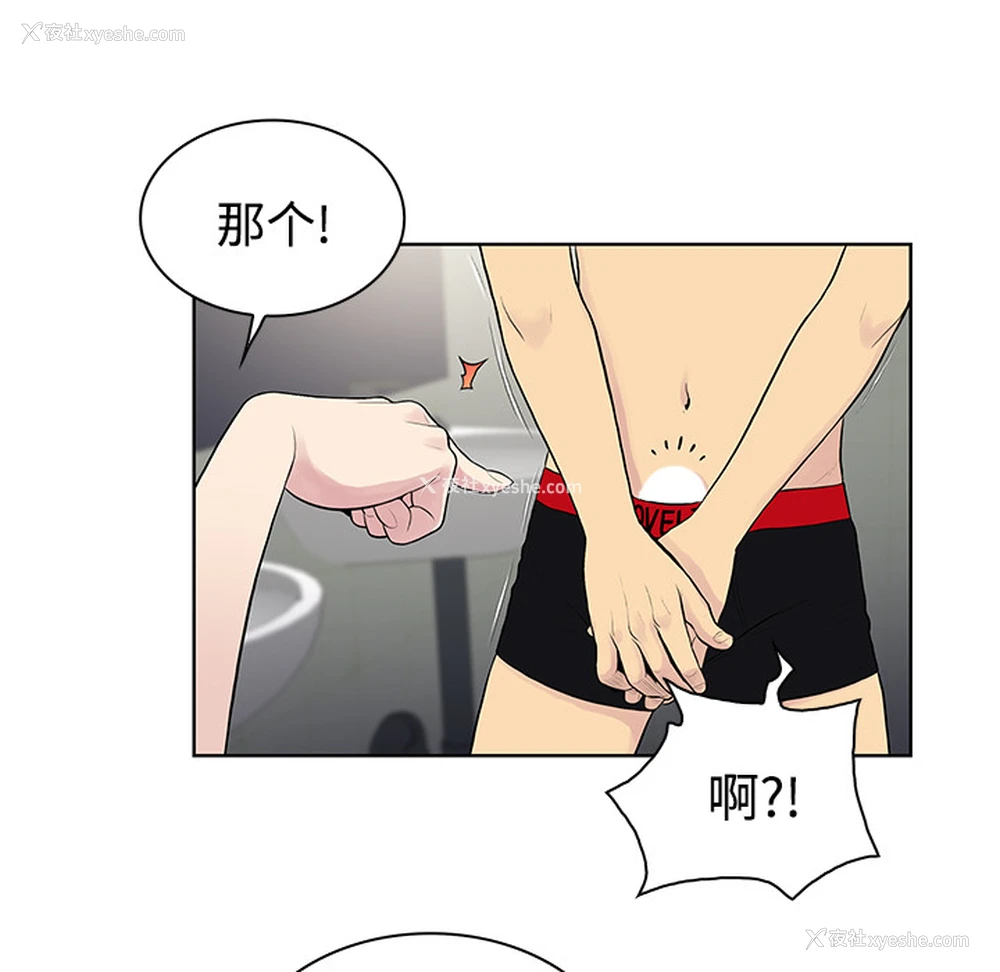 18P - 被女神环绕的男人