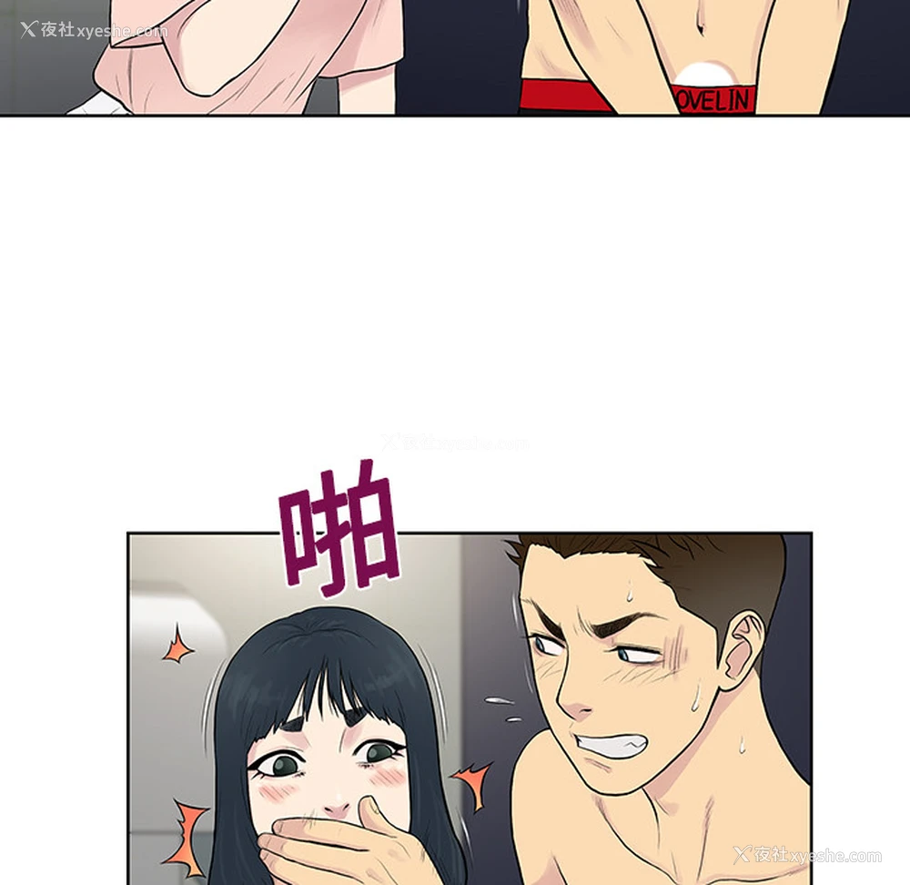 20P - 被女神环绕的男人