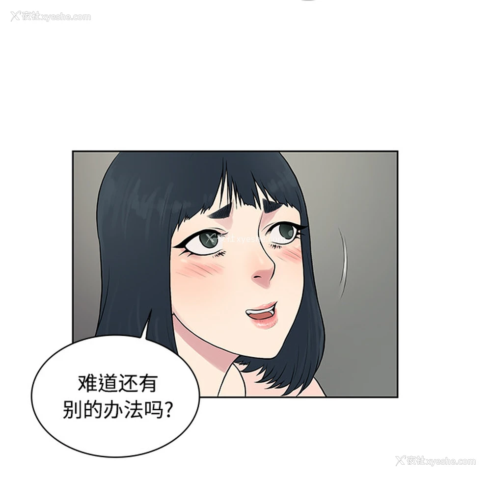 26P - 被女神环绕的男人