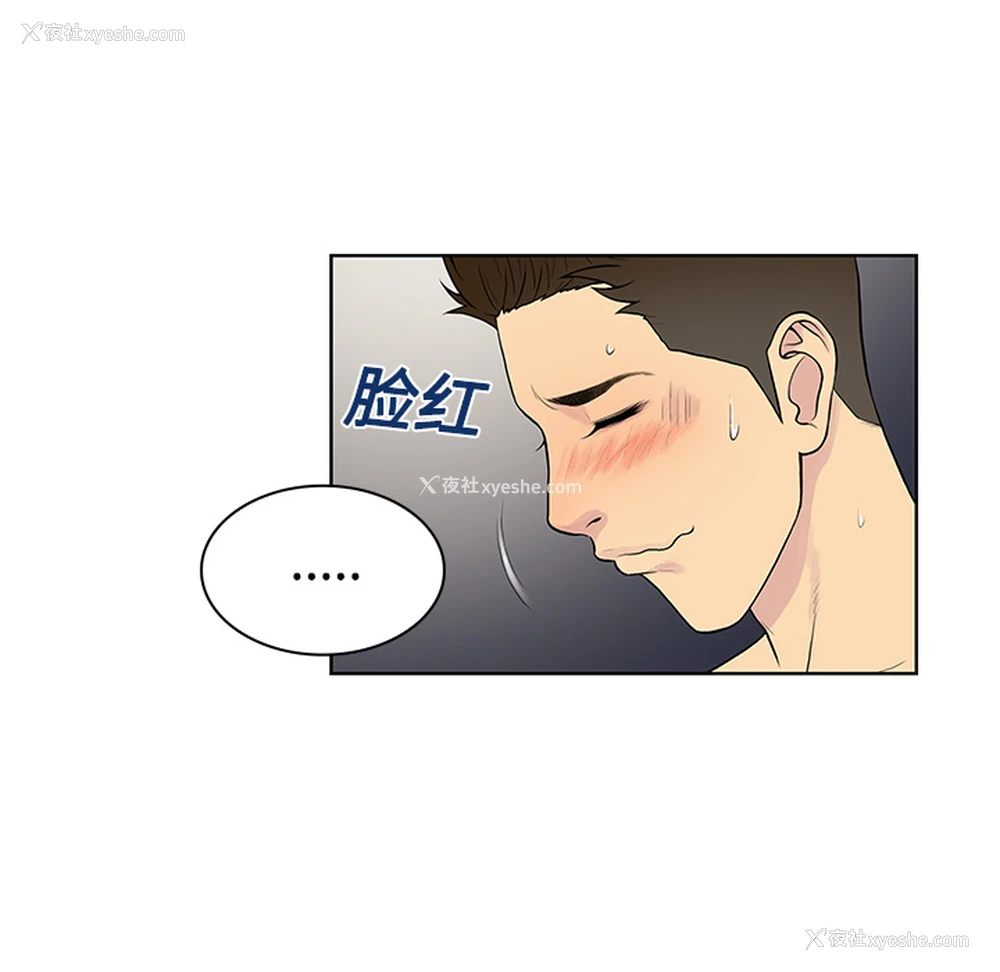 27P - 被女神环绕的男人