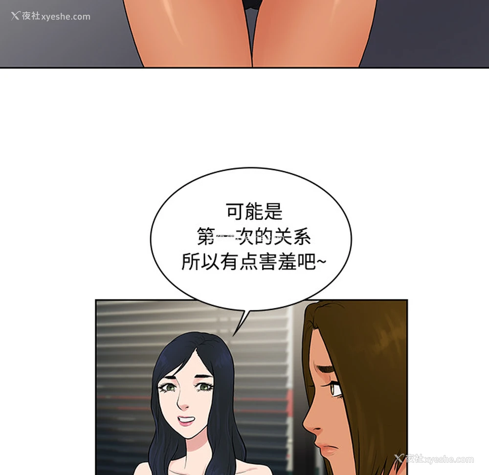 31P - 被女神环绕的男人