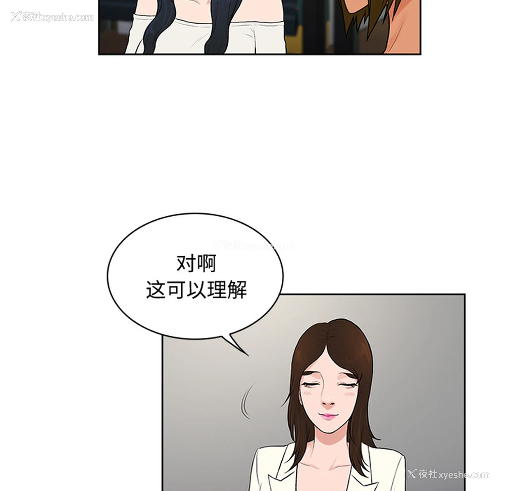 32P - 被女神环绕的男人