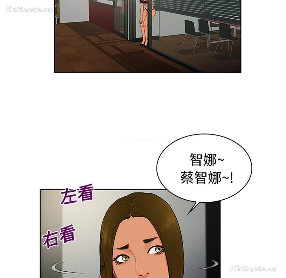 36P - 被女神环绕的男人