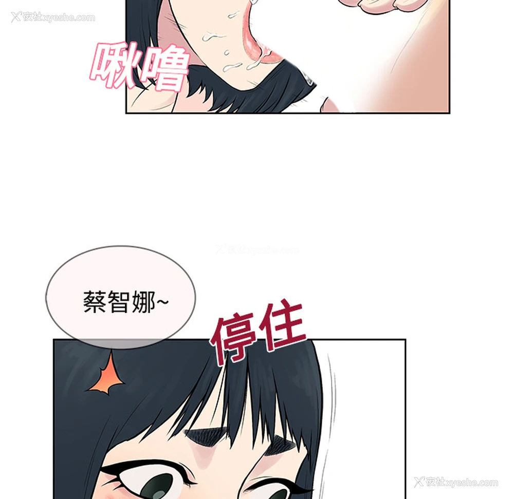 38P - 被女神环绕的男人