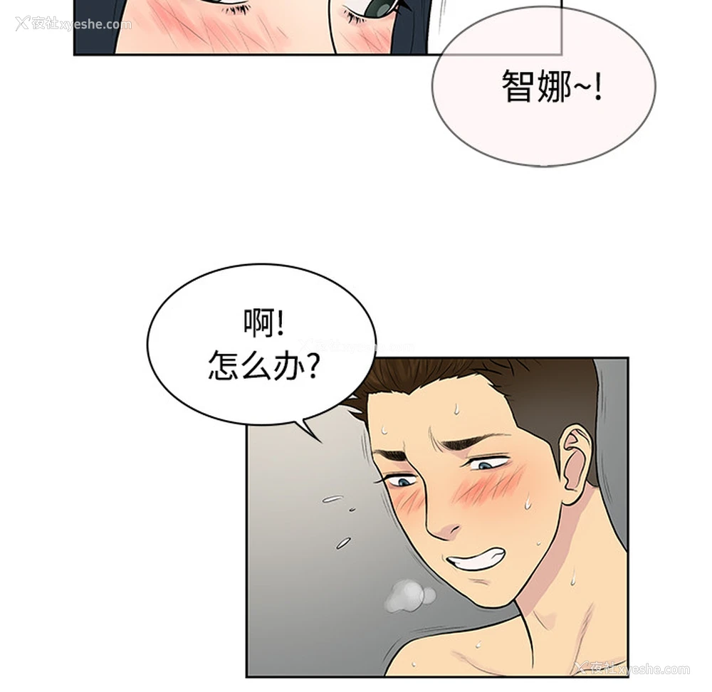 39P - 被女神环绕的男人
