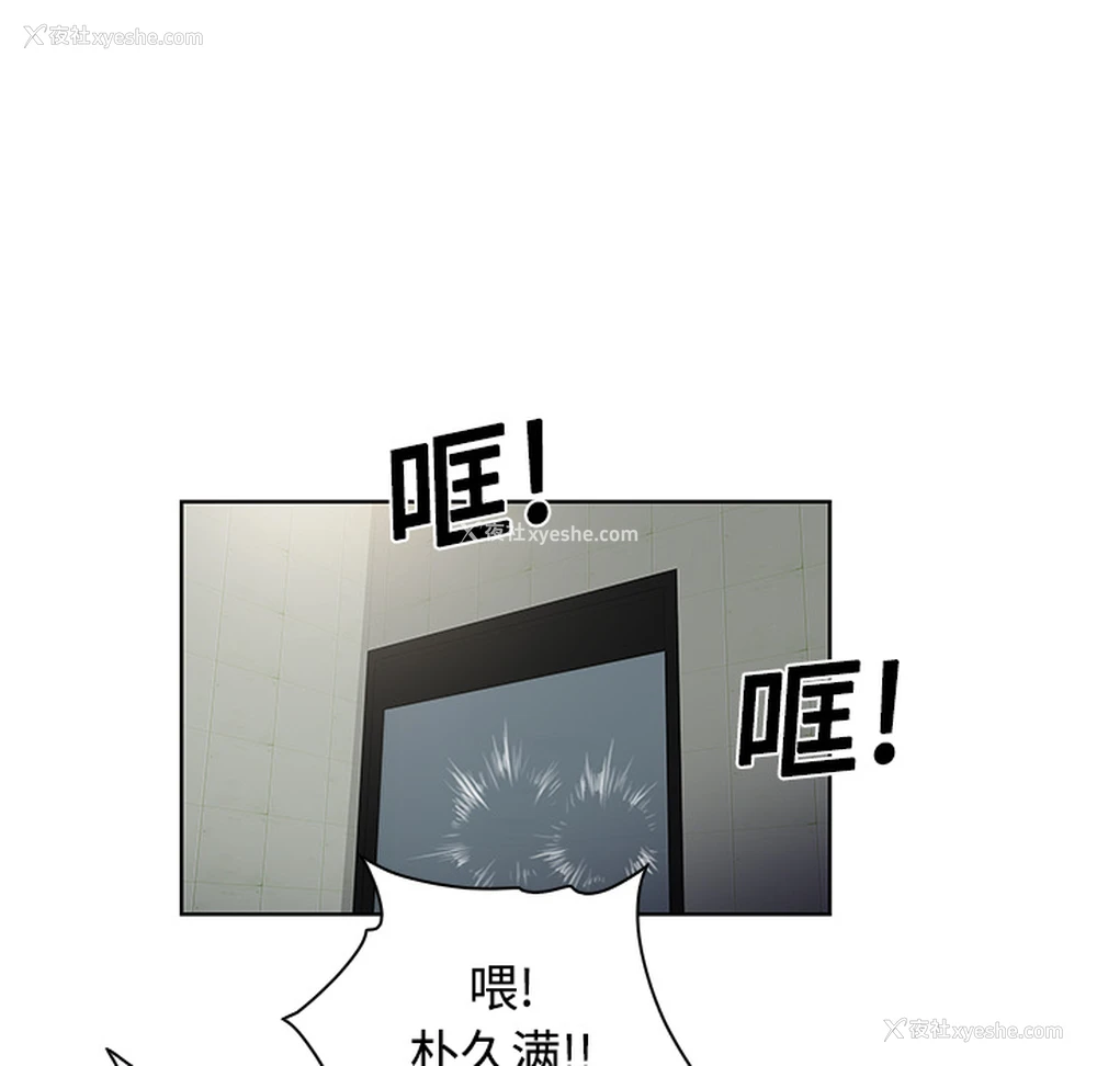47P - 被女神环绕的男人