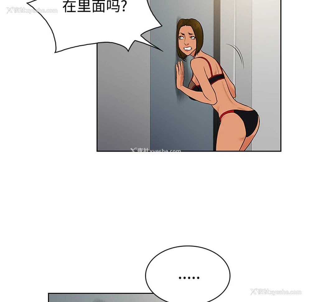 50P - 被女神环绕的男人