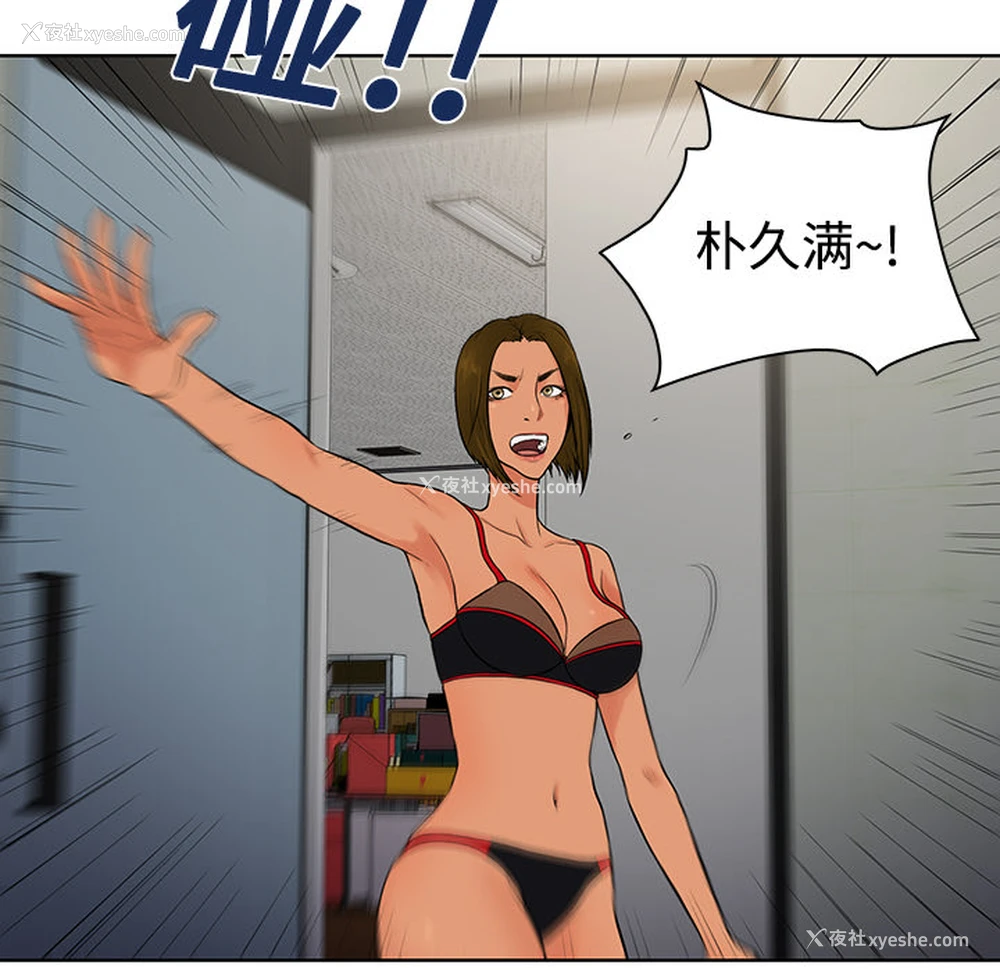 52P - 被女神环绕的男人