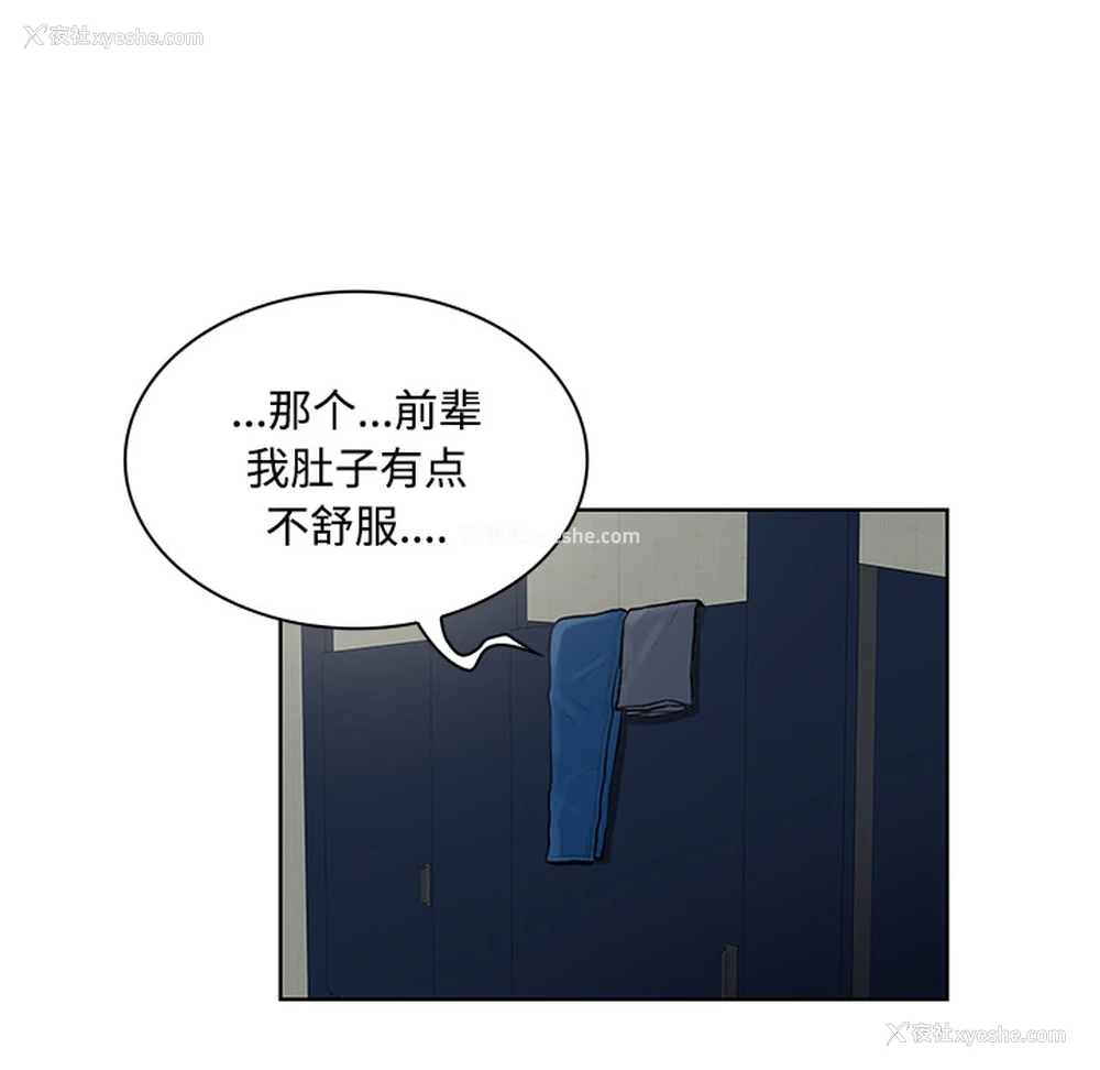 54P - 被女神环绕的男人