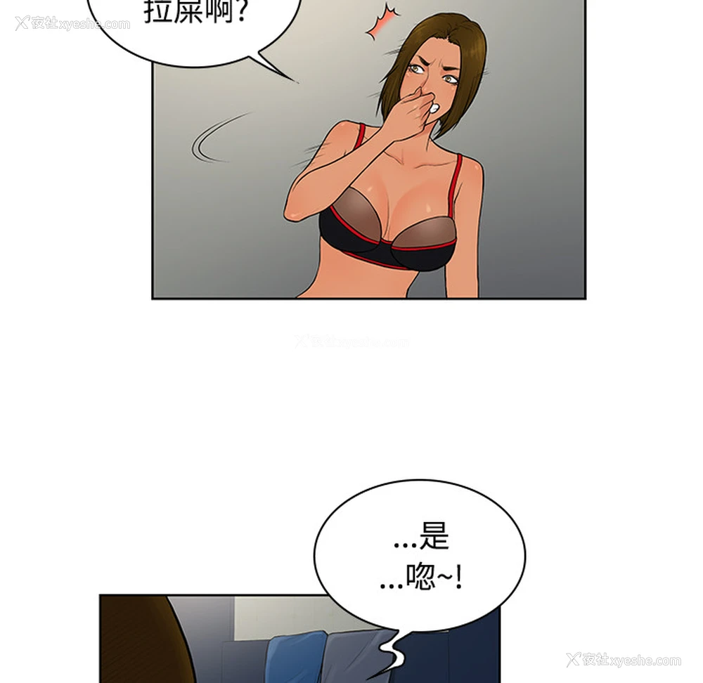 62P - 被女神环绕的男人