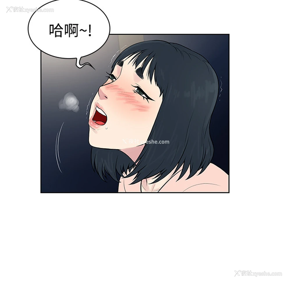 66P - 被女神环绕的男人