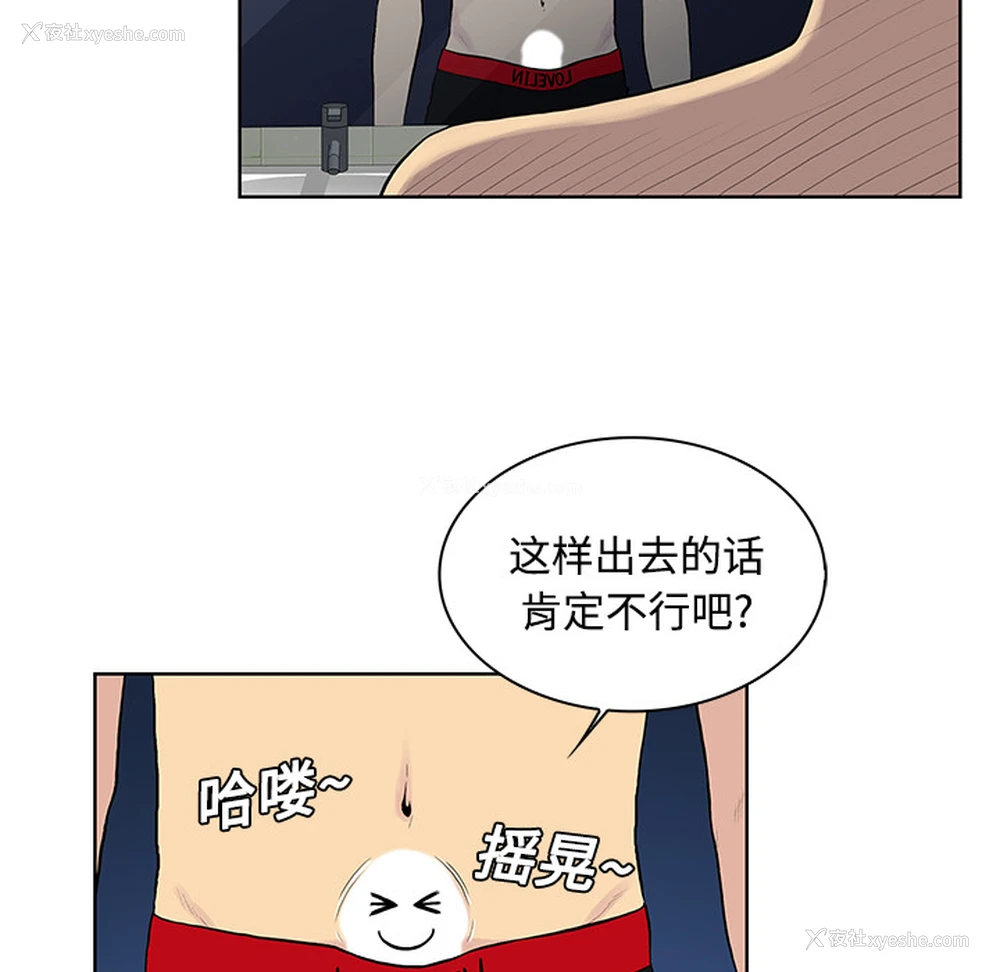 6P - 被女神环绕的男人