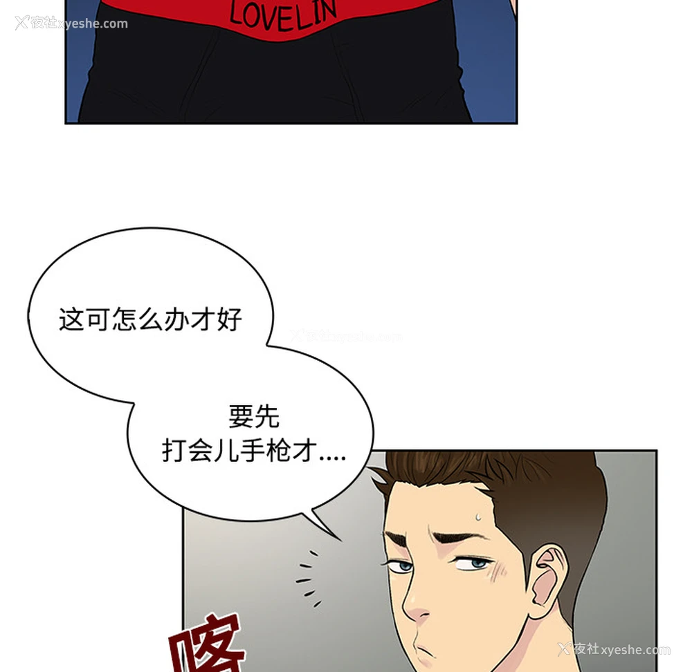 7P - 被女神环绕的男人