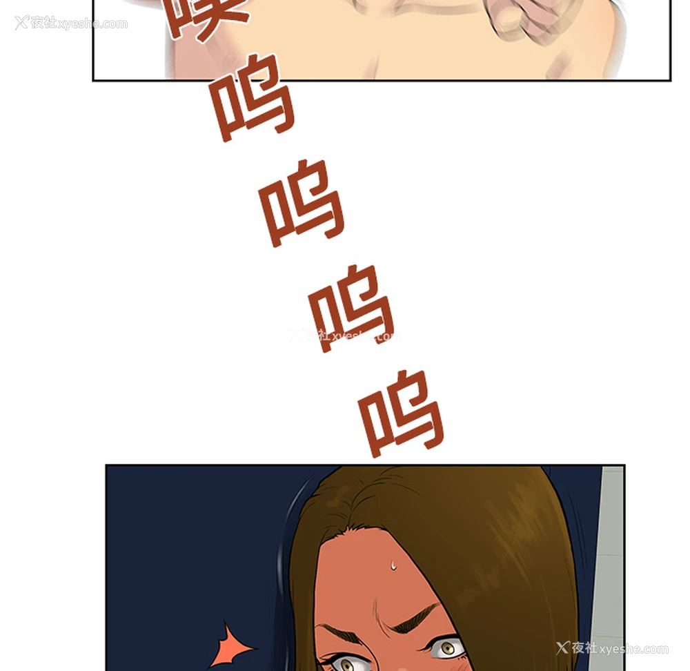 73P - 被女神环绕的男人