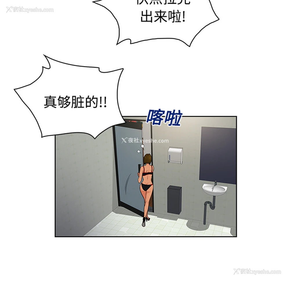 76P - 被女神环绕的男人