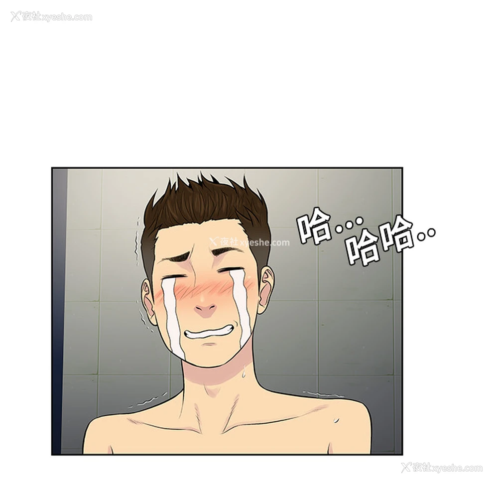 79P - 被女神环绕的男人