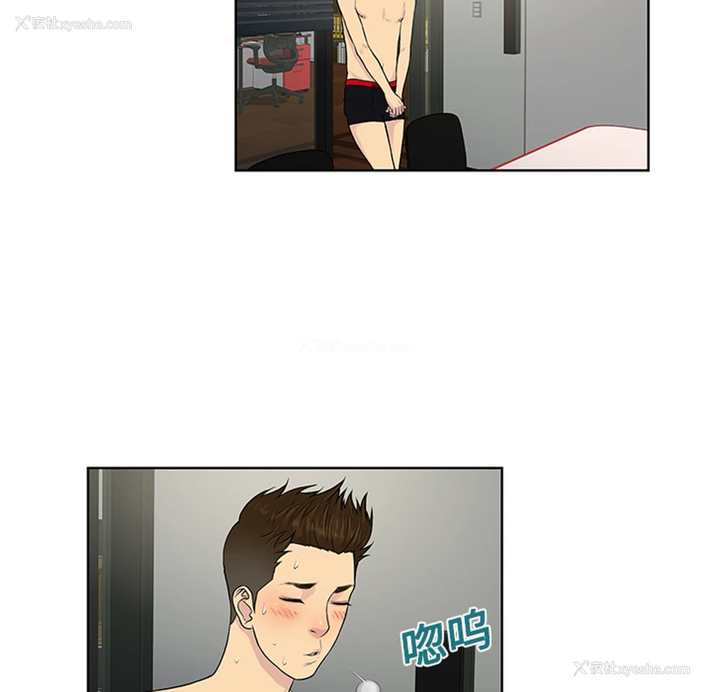 81P - 被女神环绕的男人