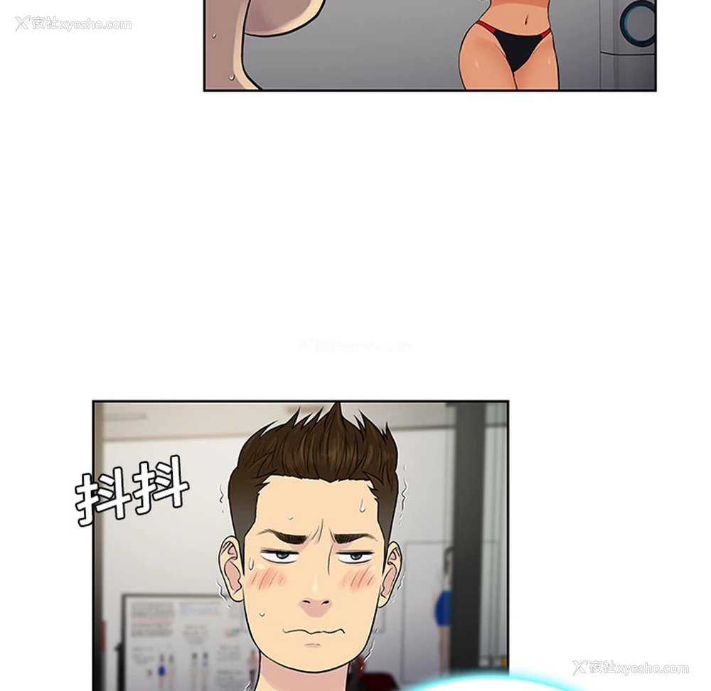 83P - 被女神环绕的男人