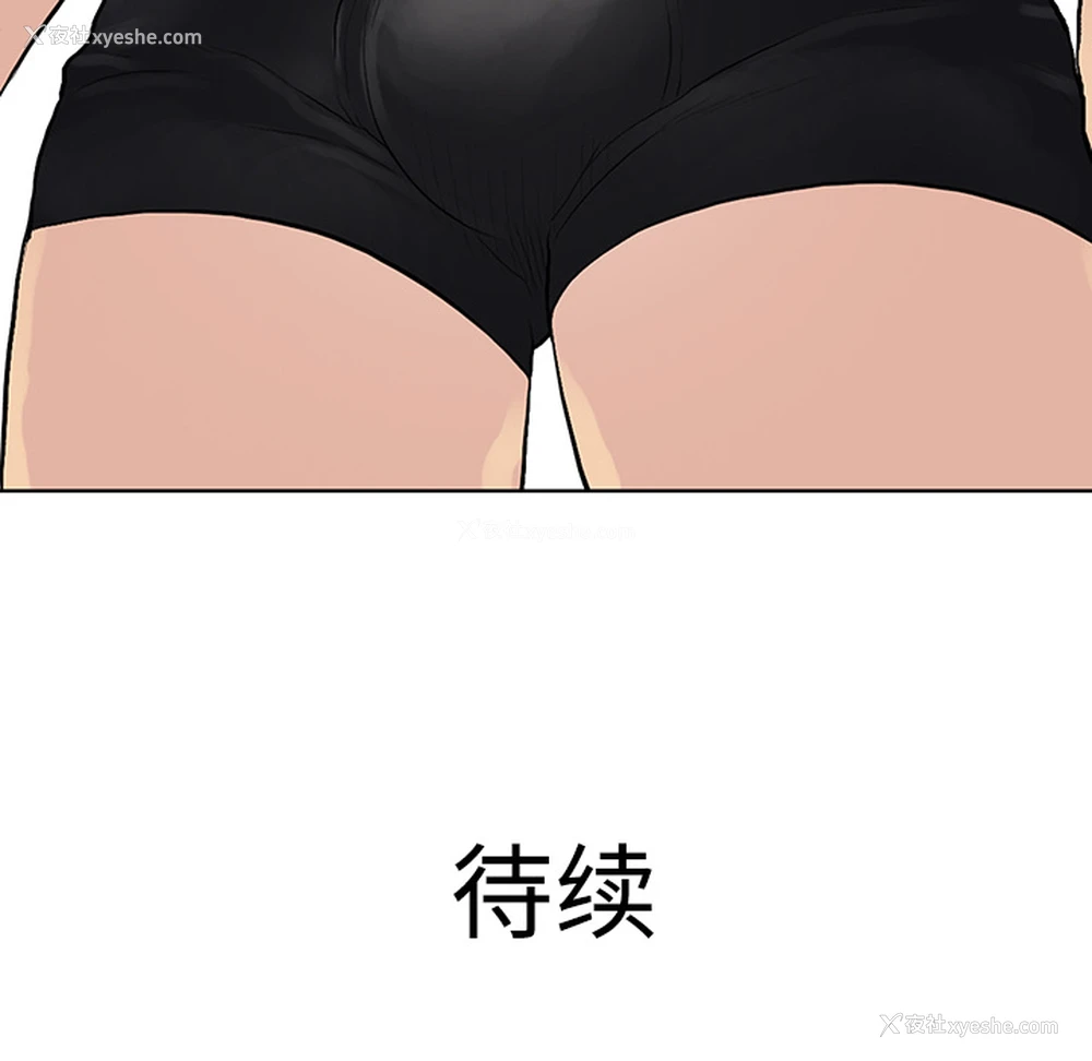 92P - 被女神环绕的男人