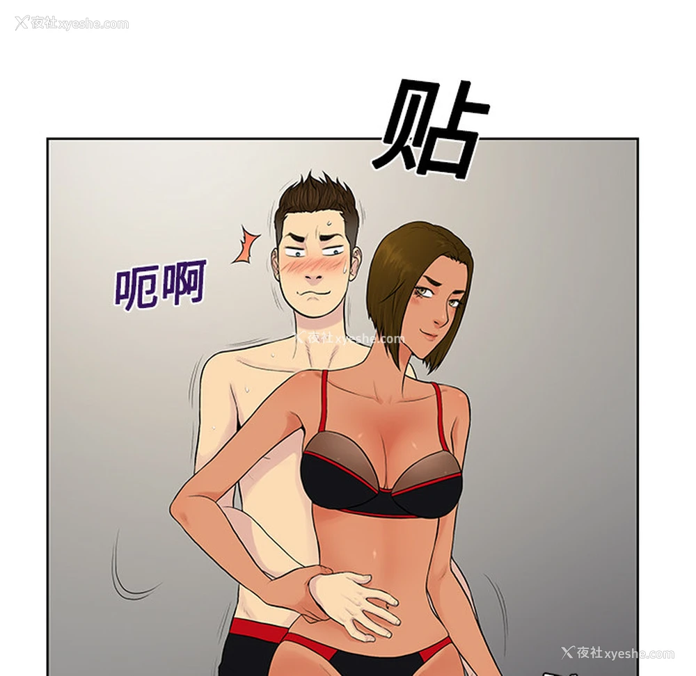 15P - 被女神环绕的男人