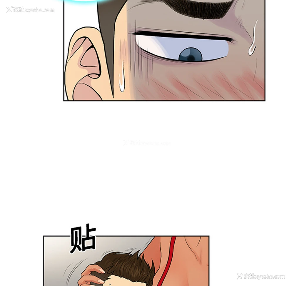 18P - 被女神环绕的男人