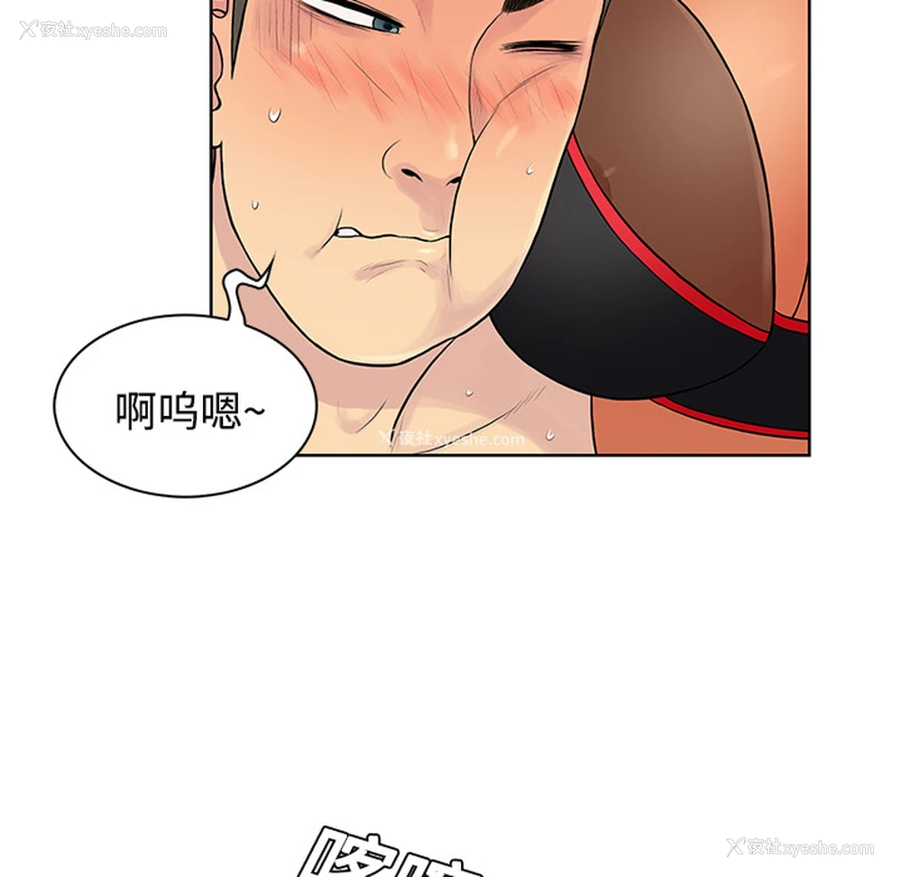 20P - 被女神环绕的男人