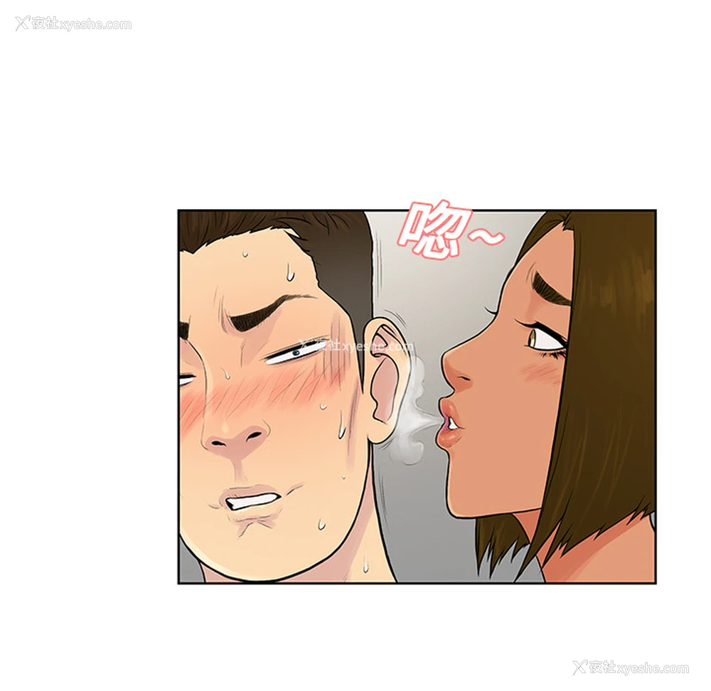 22P - 被女神环绕的男人
