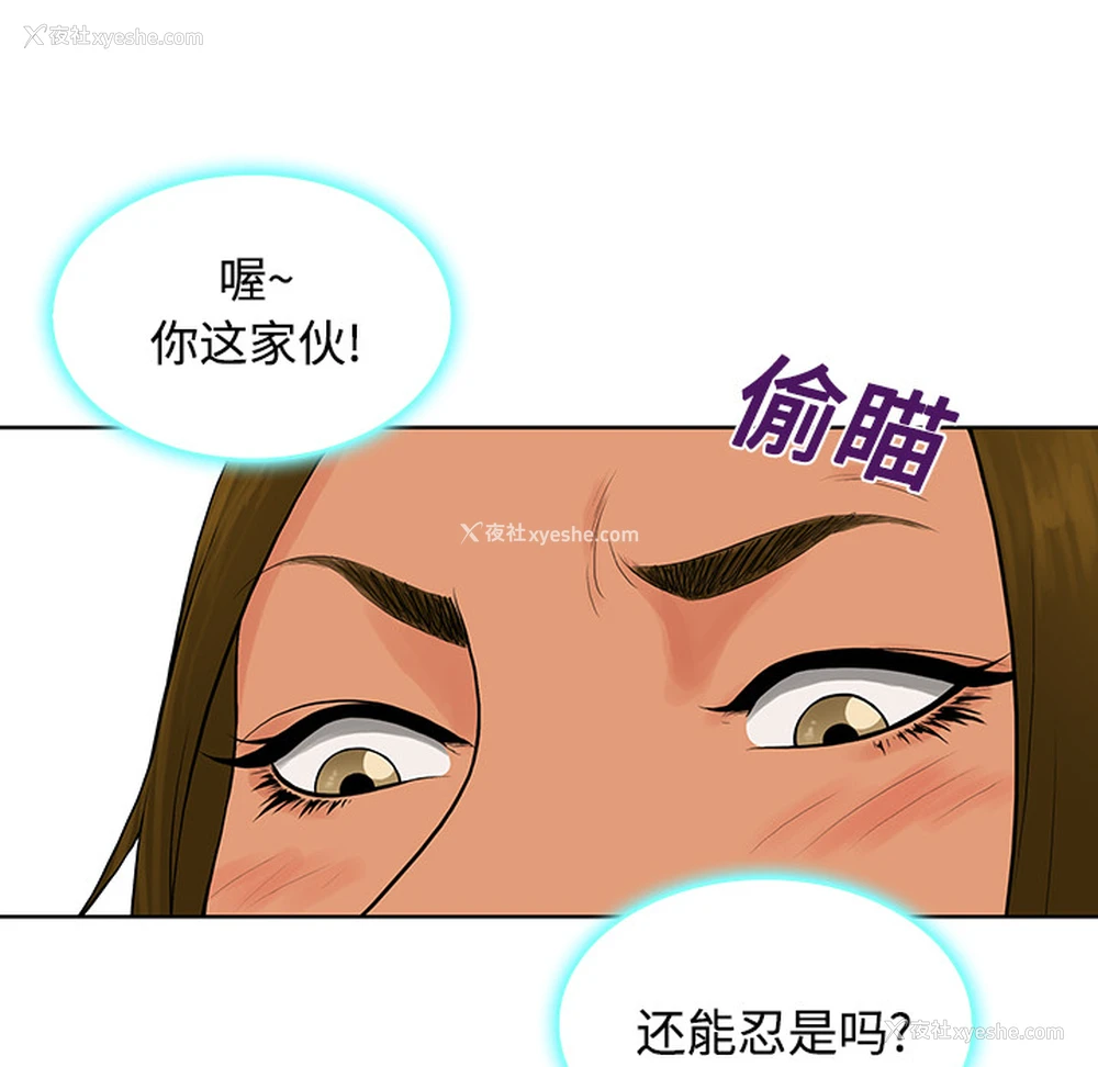 25P - 被女神环绕的男人