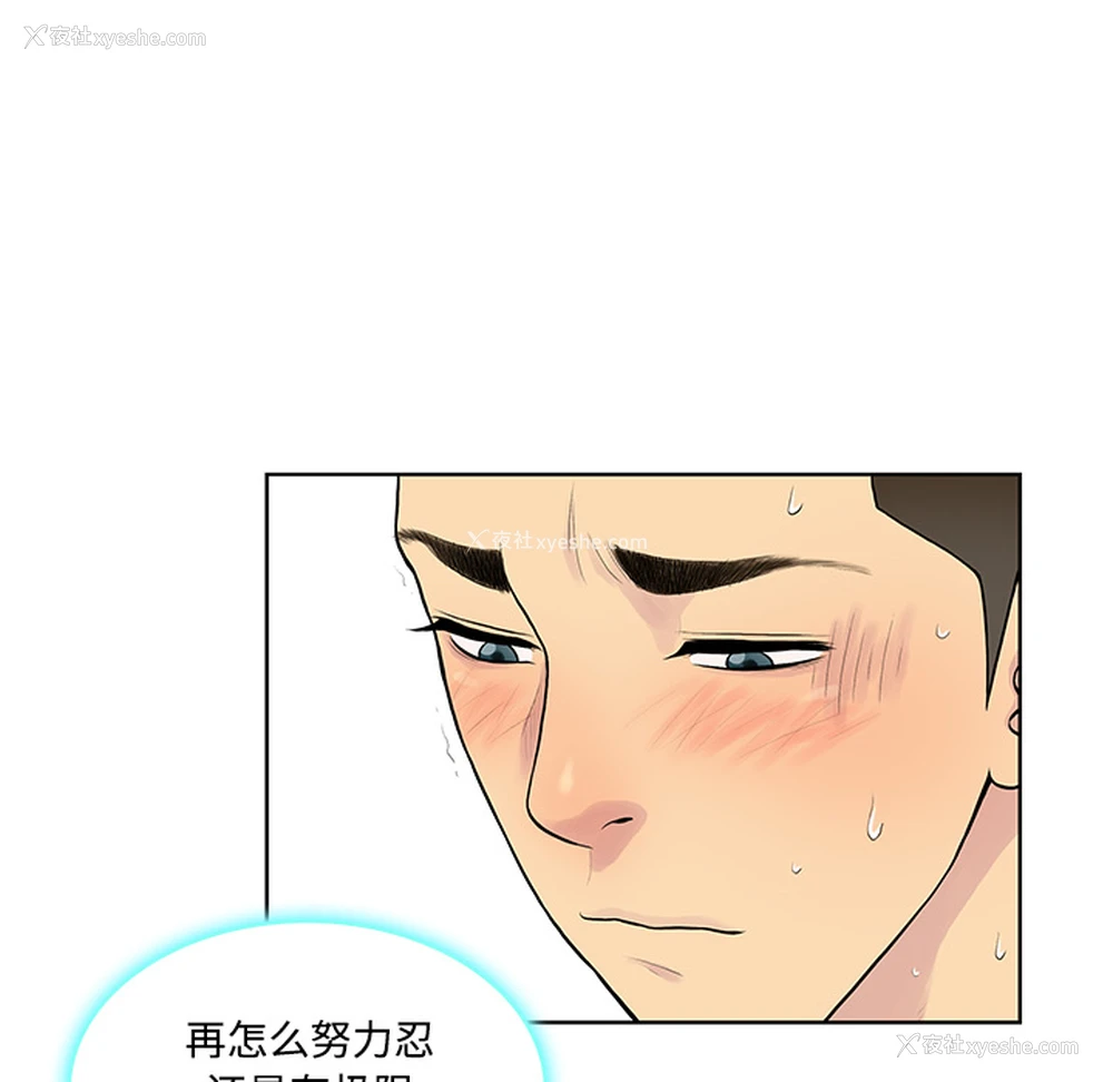 28P - 被女神环绕的男人