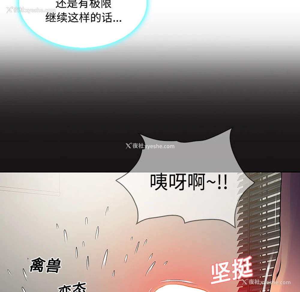 29P - 被女神环绕的男人