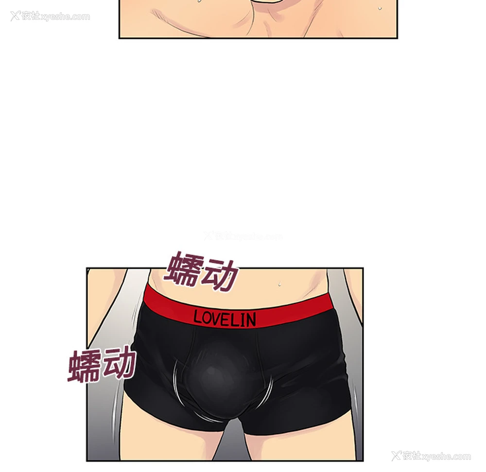 32P - 被女神环绕的男人