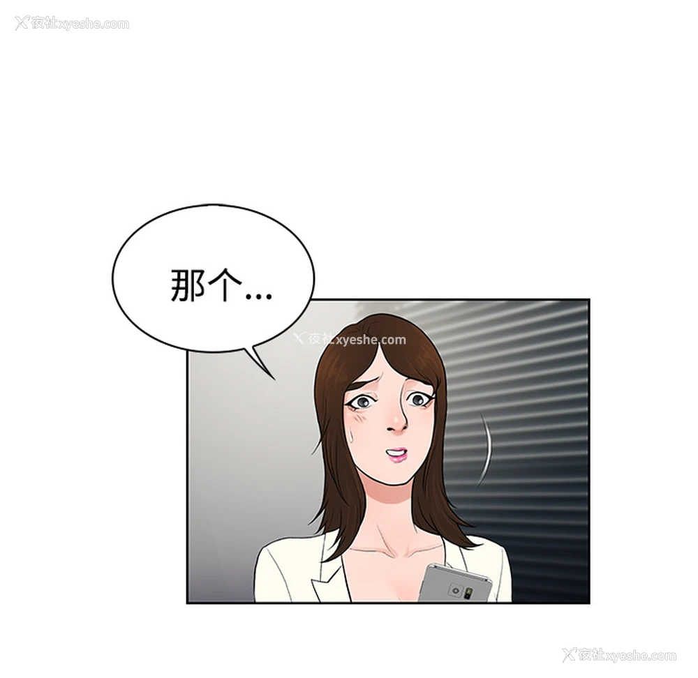 33P - 被女神环绕的男人