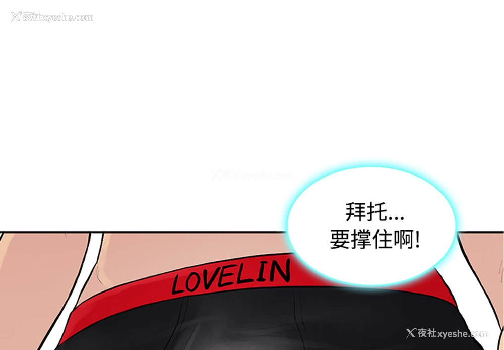 3P - 被女神环绕的男人