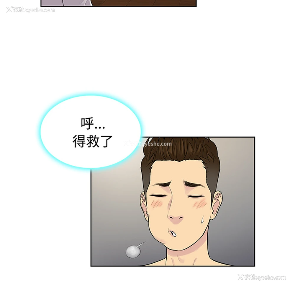 39P - 被女神环绕的男人