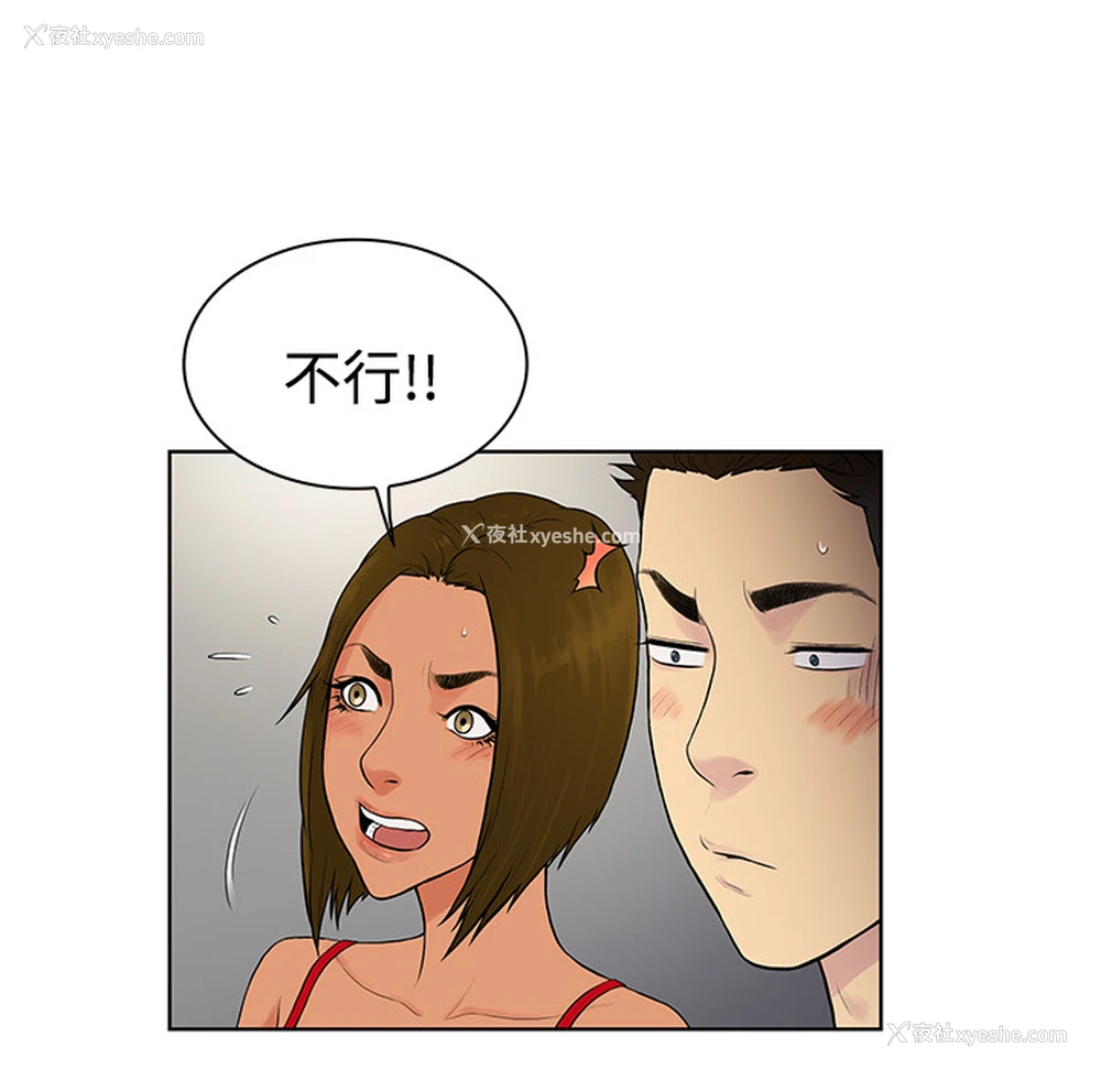 40P - 被女神环绕的男人