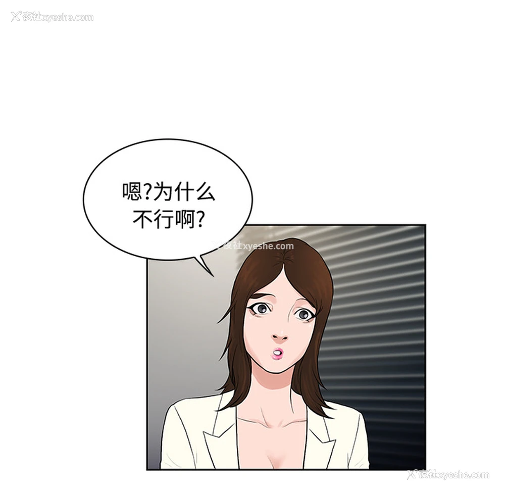 41P - 被女神环绕的男人