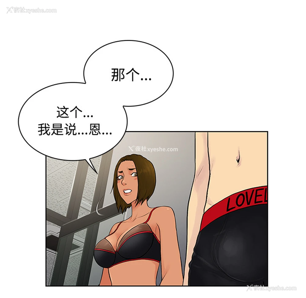 42P - 被女神环绕的男人