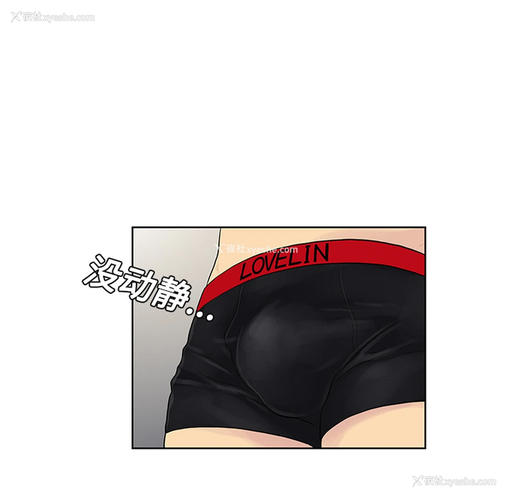43P - 被女神环绕的男人