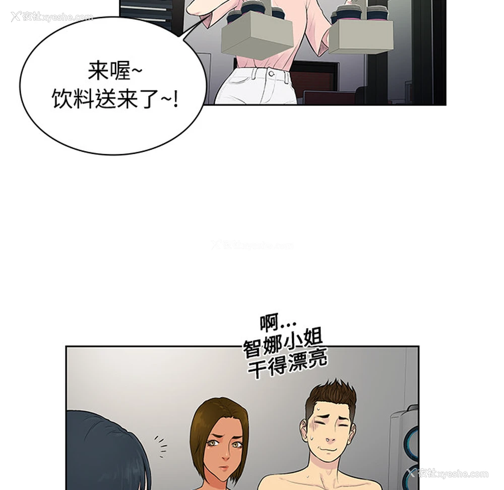 46P - 被女神环绕的男人