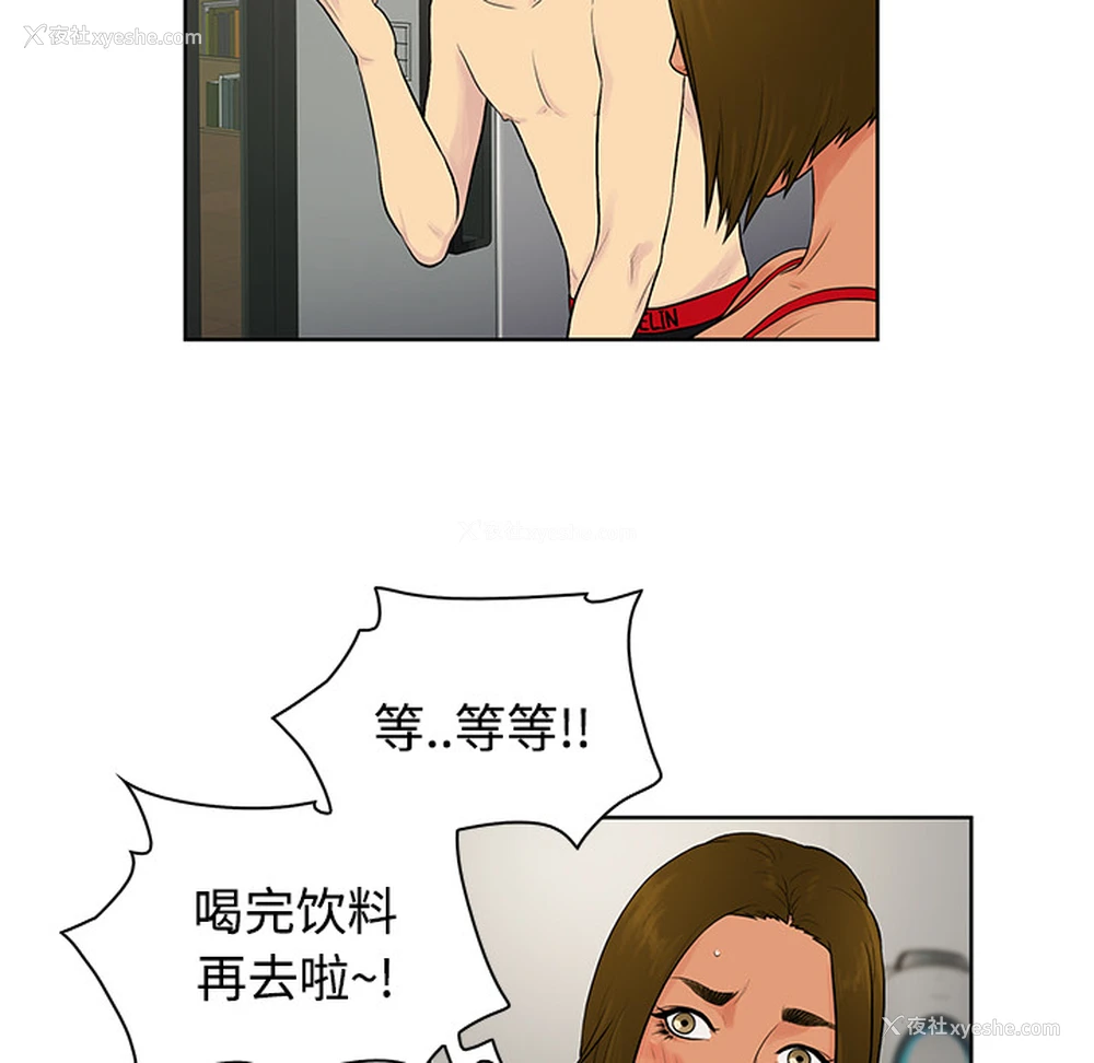 49P - 被女神环绕的男人