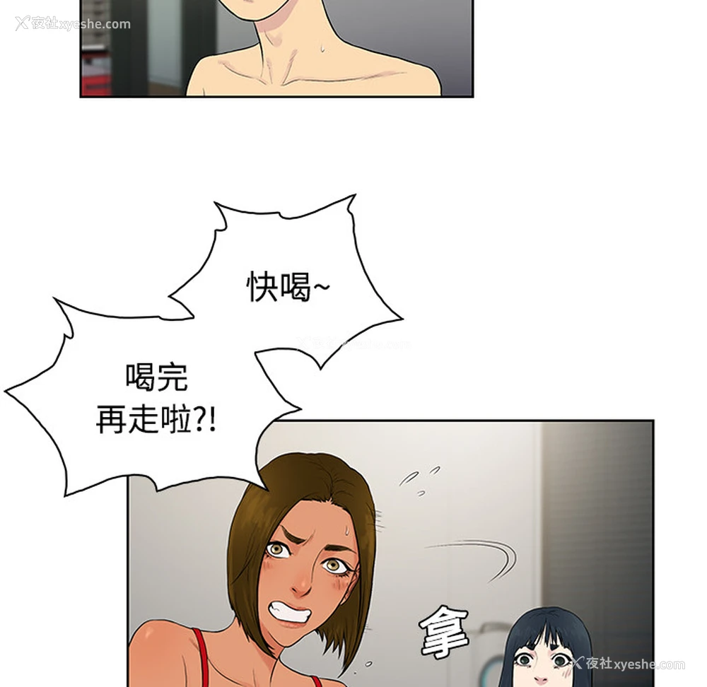 51P - 被女神环绕的男人