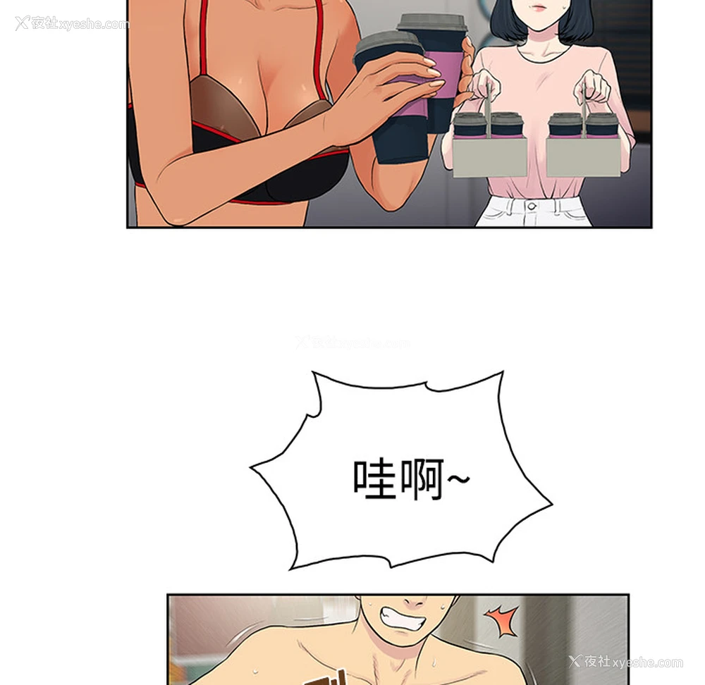 52P - 被女神环绕的男人