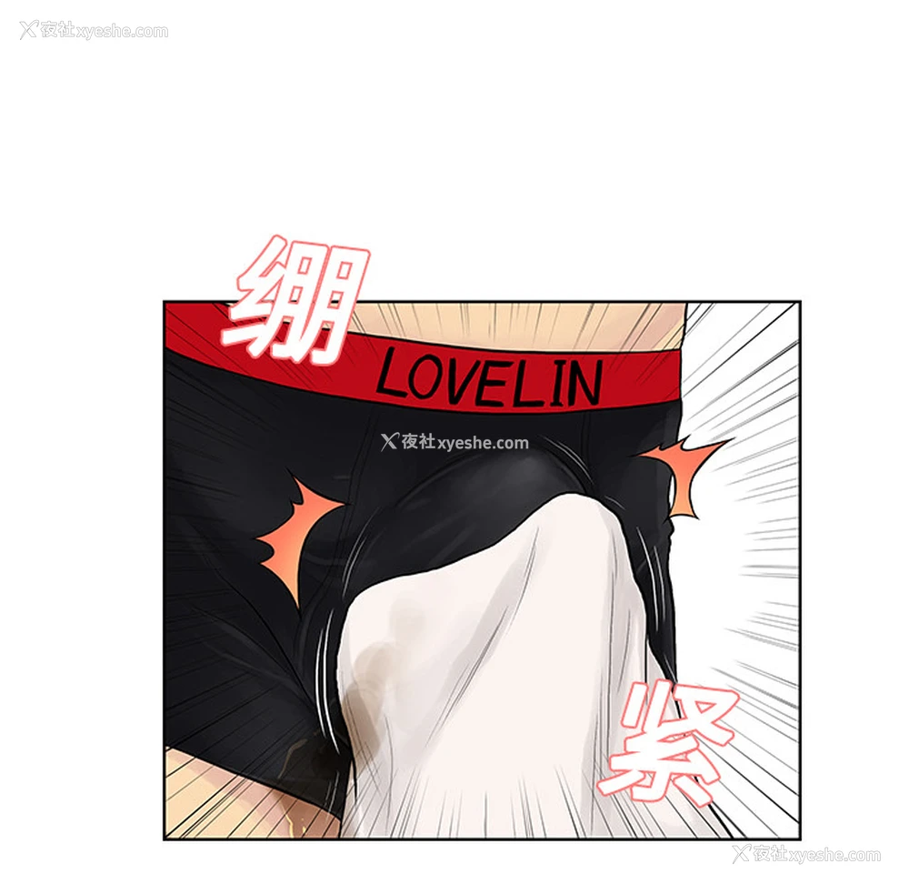 56P - 被女神环绕的男人