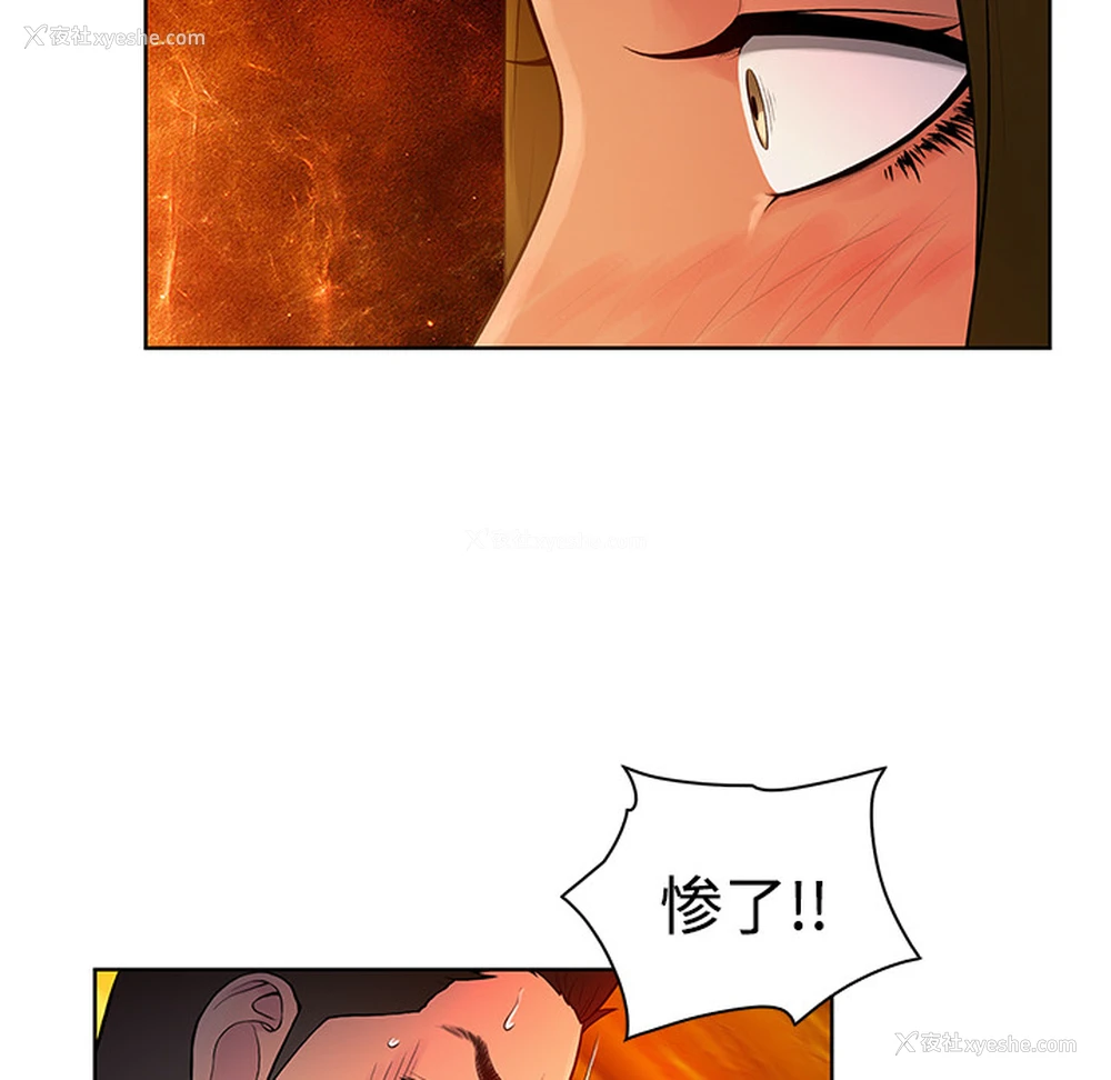 59P - 被女神环绕的男人