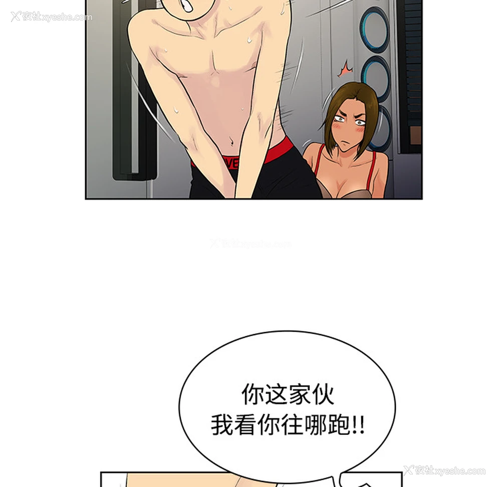 62P - 被女神环绕的男人