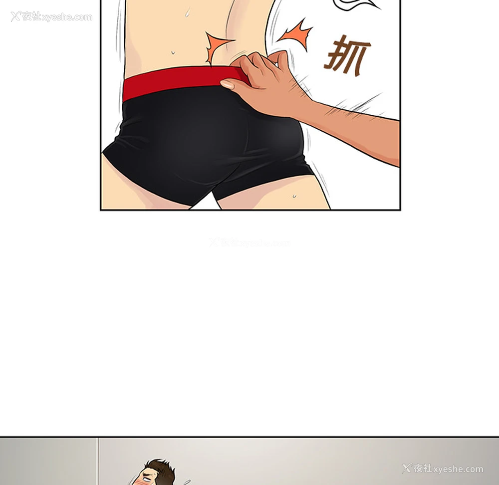 63P - 被女神环绕的男人