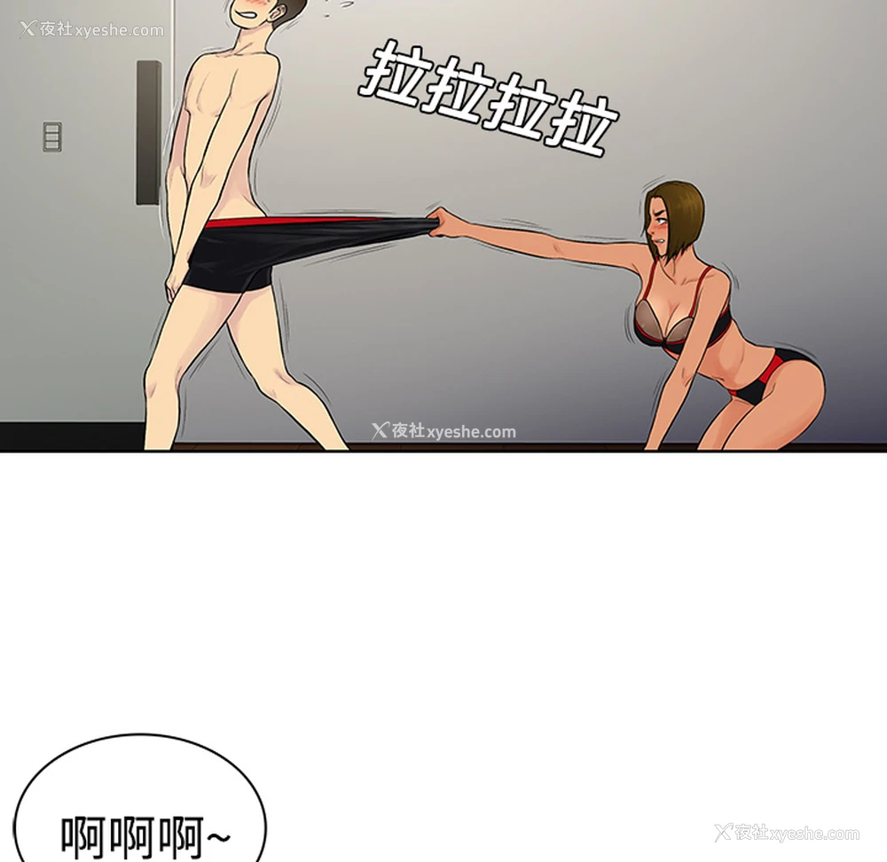 64P - 被女神环绕的男人