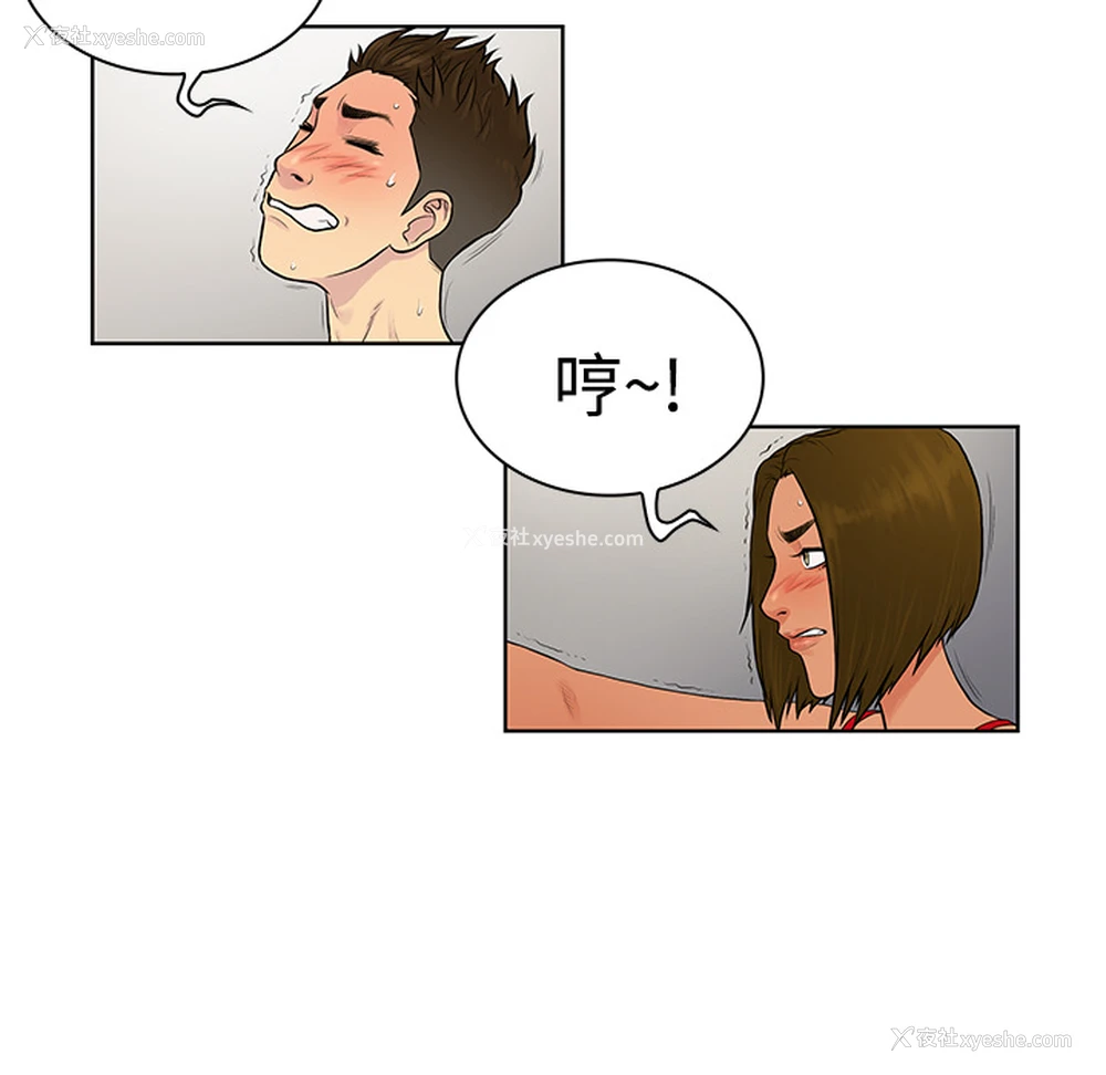 65P - 被女神环绕的男人