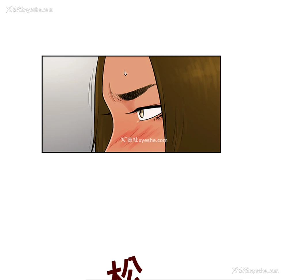 66P - 被女神环绕的男人