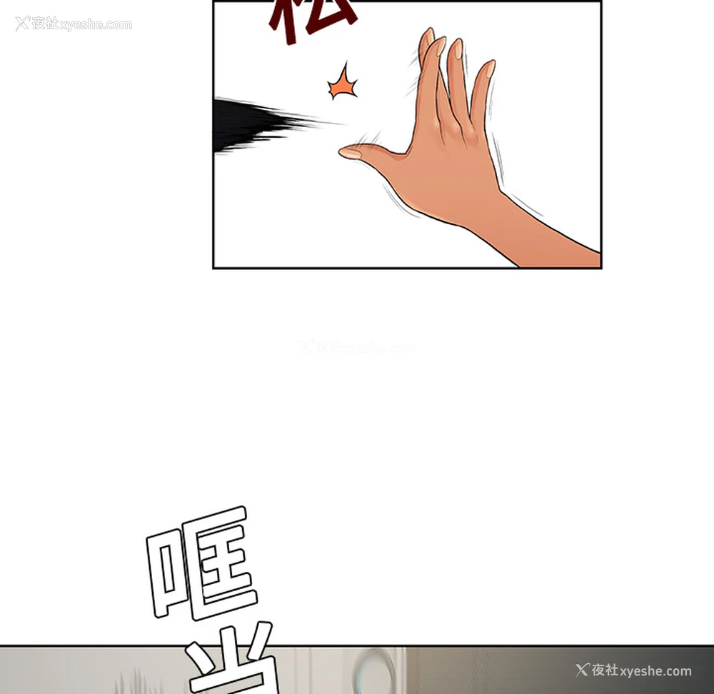 67P - 被女神环绕的男人